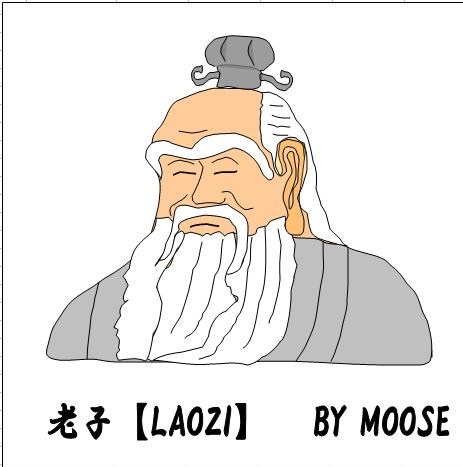 老子 の記事一覧 名言 故事 ことわざ ときには世迷いごと Moose のブログ 楽天ブログ