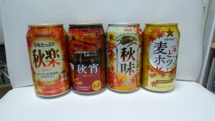 beer-aki2012-b.jpg