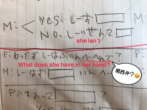 英会話2.JPG