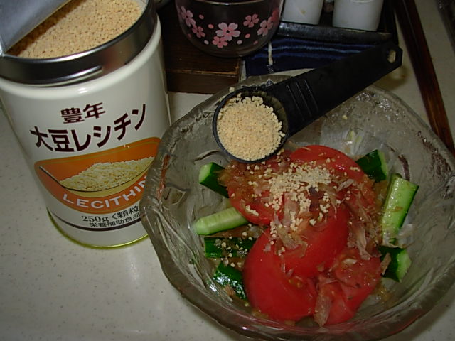 豊年大豆レシチン２.jpg
