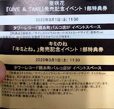 IMG_20250301_112800.jpg