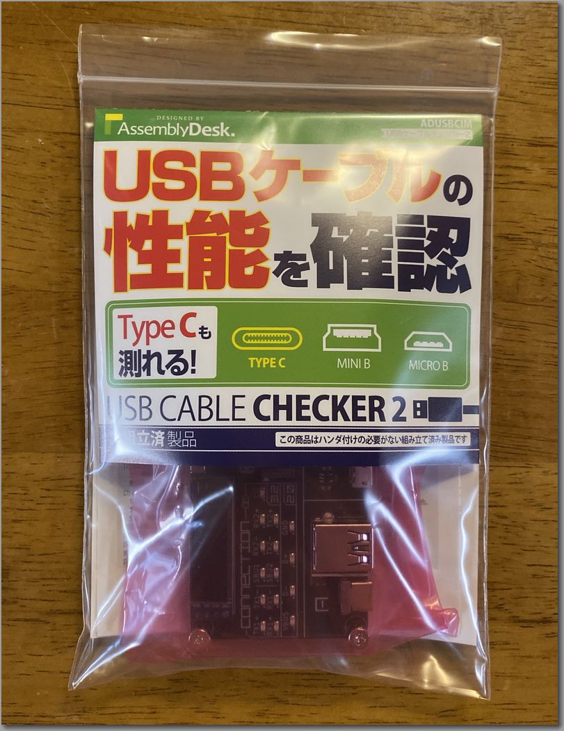 USBCHECKER2_01.jpg