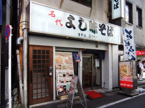 よし味そば＠御徒町