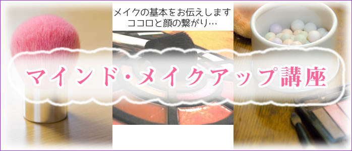 makeup-top.jpg