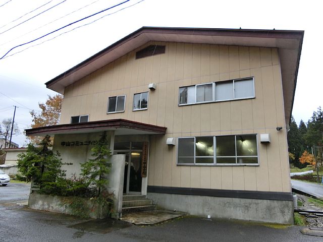中山コミュニティセンター.jpg