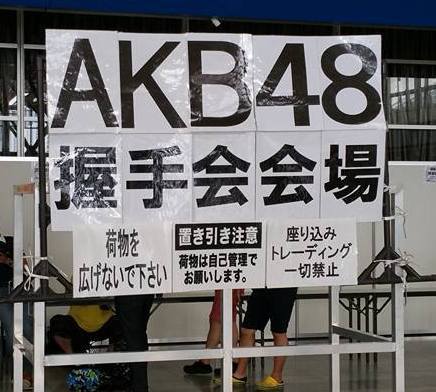 リリポン　握手会.ｂ(V.2015_09_07__03_17_49).jpg
