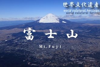 20140804-001100-Mt.-Fuji.jpg