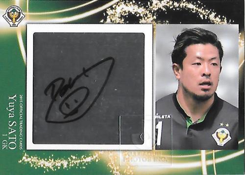2015Verdy_Official_SG01_Sato_Yuya_Auto.jpg