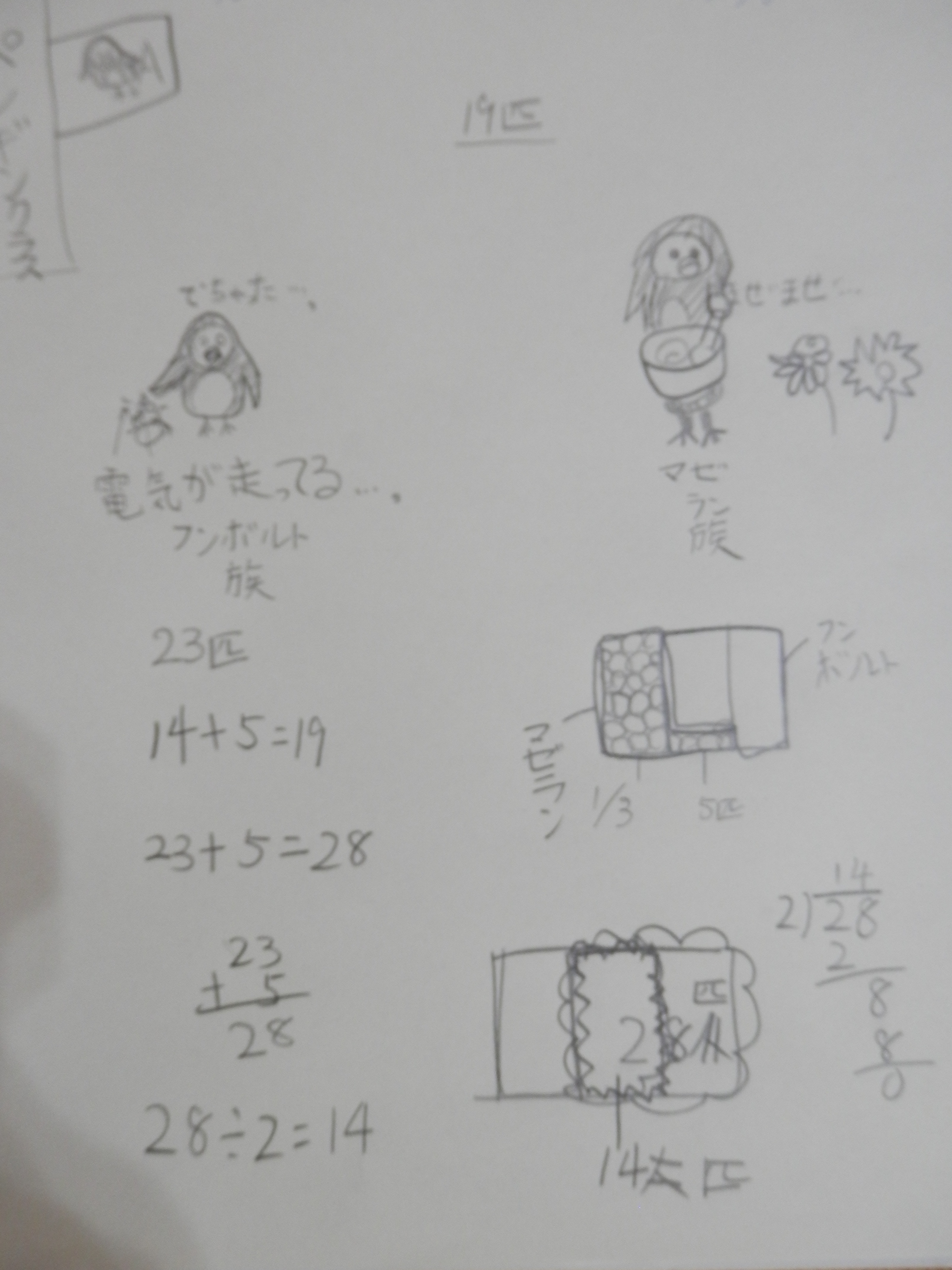 P1072331.JPG