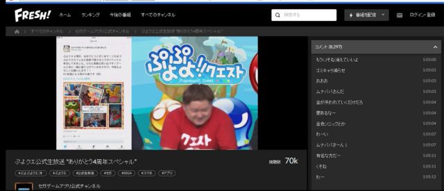 201704 ぷよクエTV.jpg