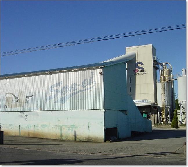 69コンクリート会社