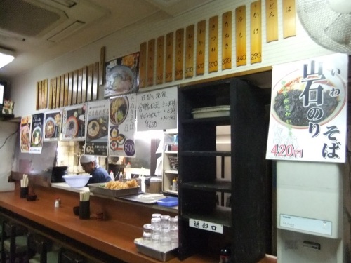 文殊本店＠両国の店内