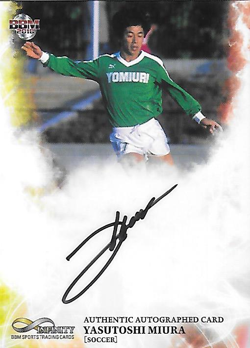 2018BBM_Infinity_Miura_Yasutoshi_Auto_Vertical.jpg