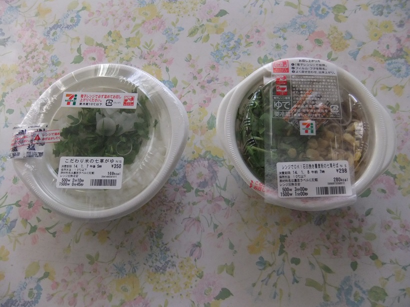 セブンイレブンのこだわり米の七草がゆ350円と石臼挽き蕎麦粉の七草そば298円20140106.JPG