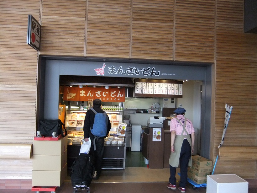 旭川駅立売＠旭川駅20120521.JPG