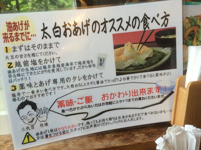 20150915 11232901.jpg