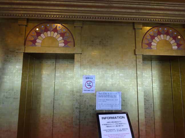 大阪 通天閣 (5).JPG