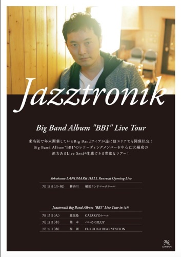 2018/07/16 Jazztronik Big Band