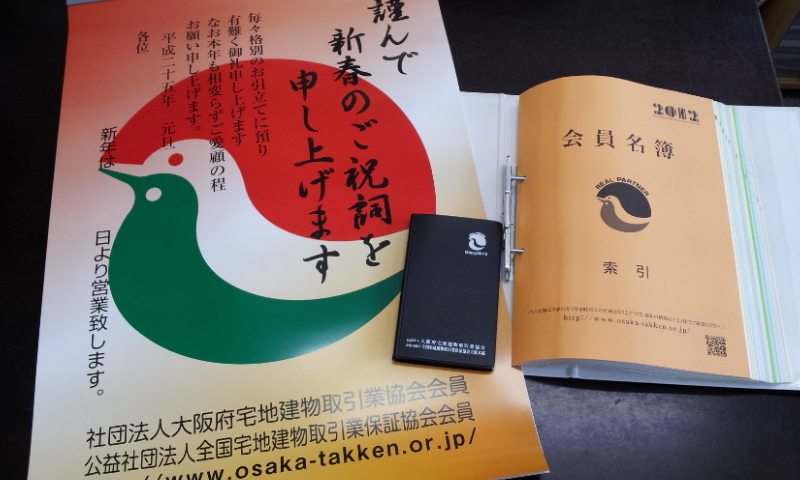 C:\fakepath\2012-12-07 11.49.21[1].jpg