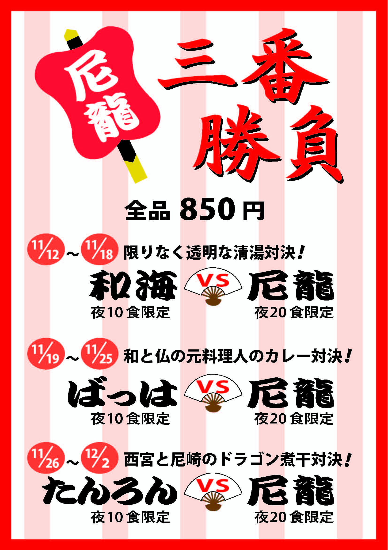 尼龍.jpg
