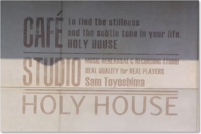 119ホーリーハウスR