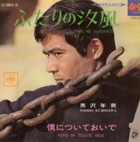 僕についておいで