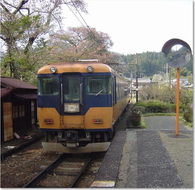 01田野口駅.JPG