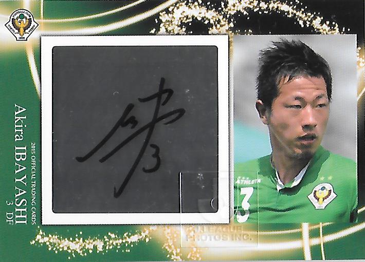 2015Verdy_Official_SG03_Ibayashi_Akira_Auto.jpg