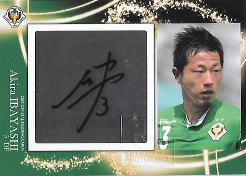 2015Verdy_Official_SG03_Ibayashi_Akira_Auto.jpg