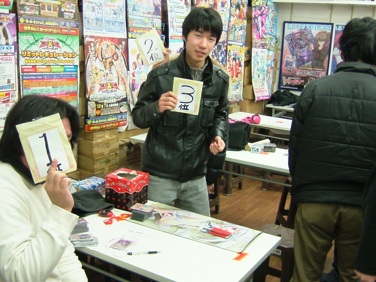 2013.12.29大会 004.jpg