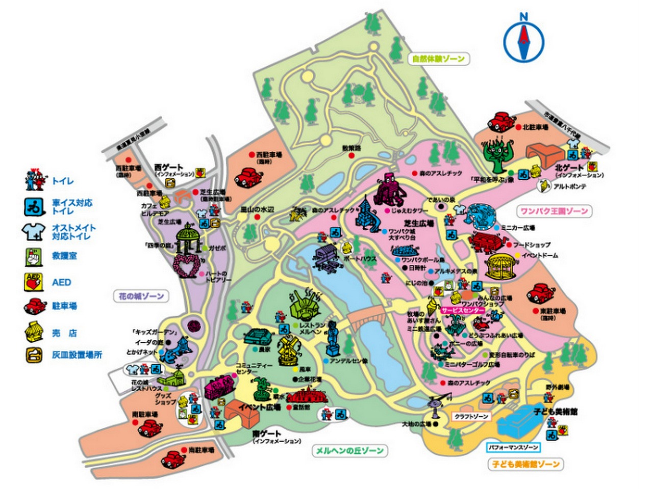 2023-10-26星野珈琲店とアンデルセン公園map.jpg