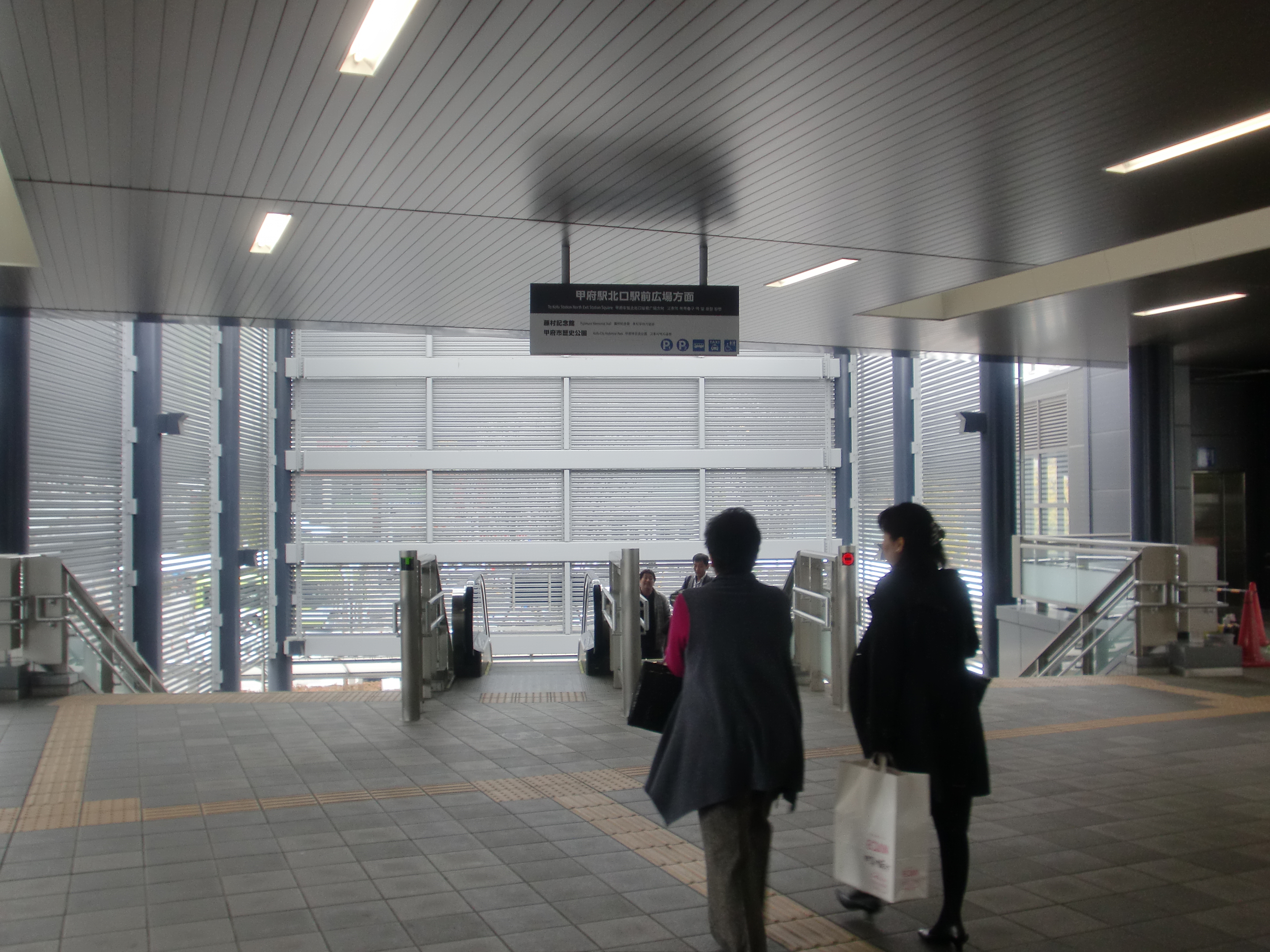 20130314 Kofu2 CIMG5958.JPG