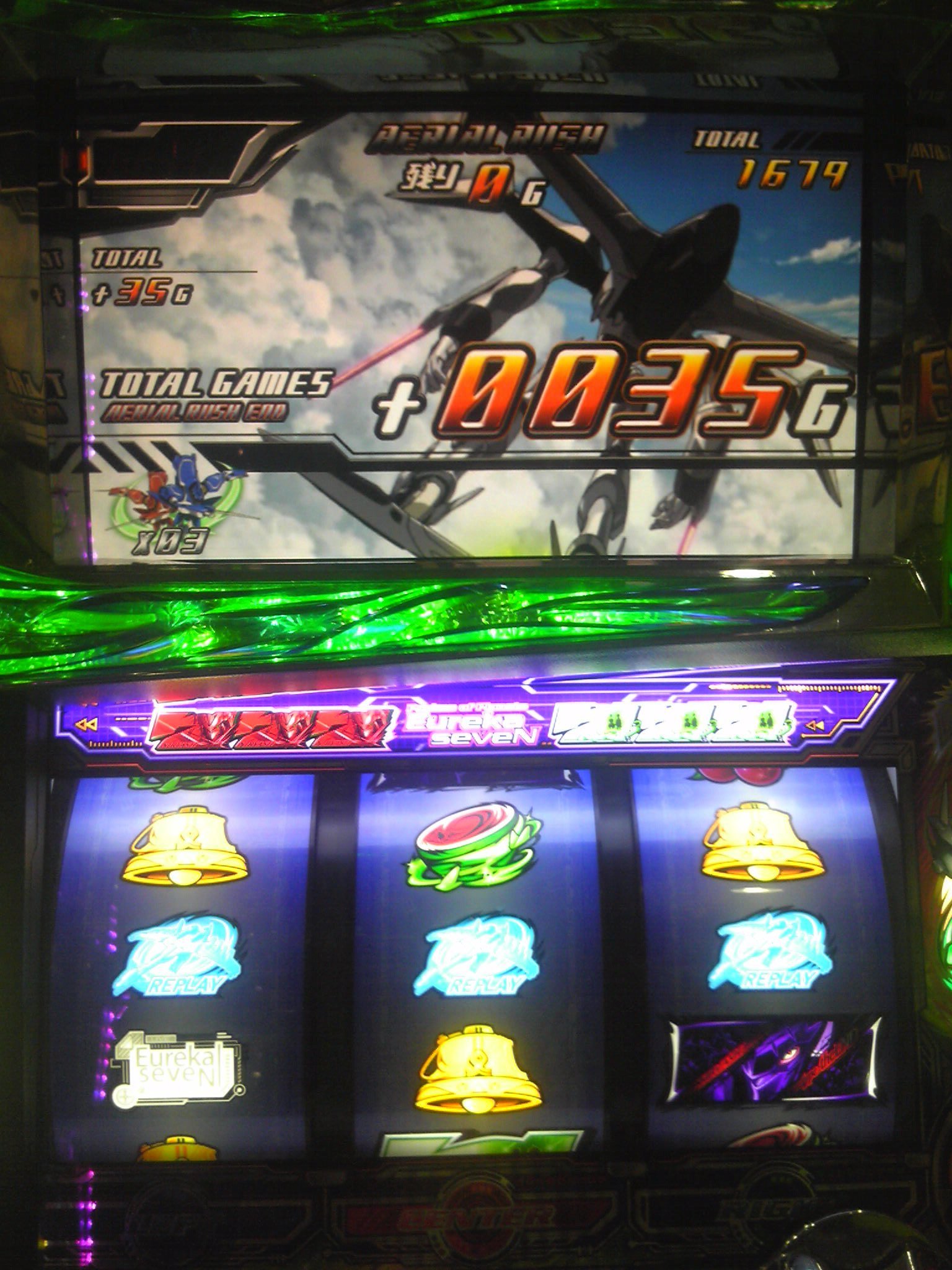 +35Gでも厳しい罠