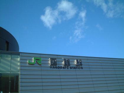 hakodate2003.11-a.jpg