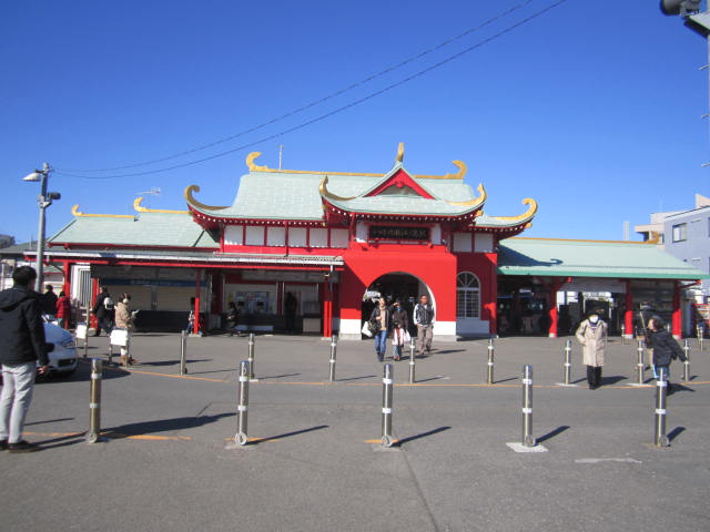 片瀬江ノ島駅