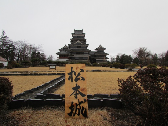 matumoto.jpg
