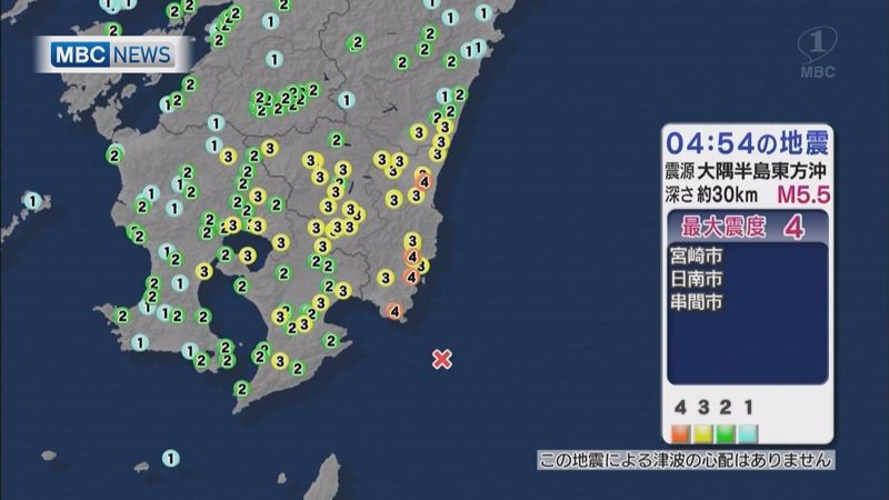 鹿児島市で最大震度３.jpg