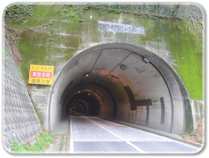 1489今坂トンネル_1489.jpg