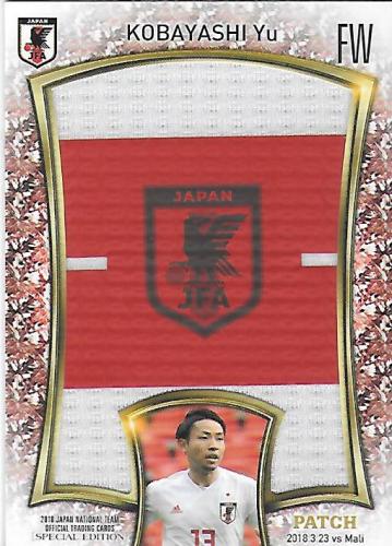 2018JapanNationalTeamSE_AJP12_Kobayashi_Yu_Patch_20.jpg