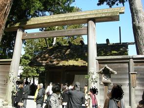 伊勢神宮.JPG