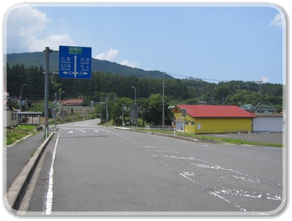 2831道標（R5北広島.浜田分岐）_2831.jpg