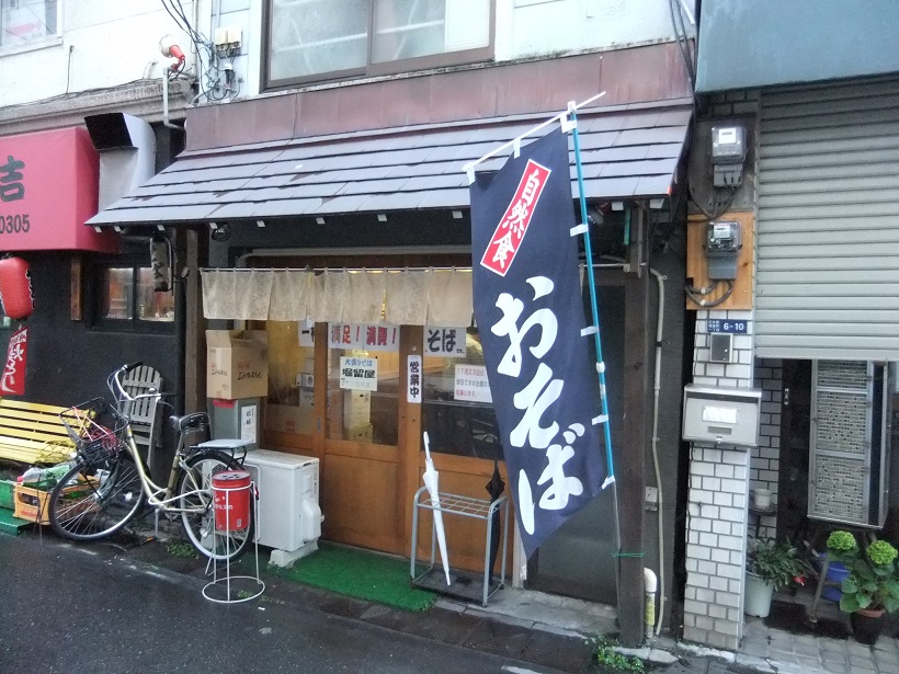 掘留屋＠人形町20131111.JPG