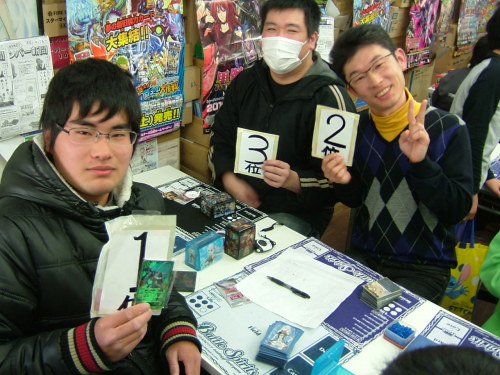 2013.02.11大会 007.jpg