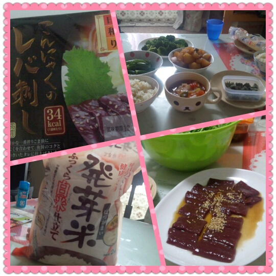 PhotoGrid_1342391778990.jpg