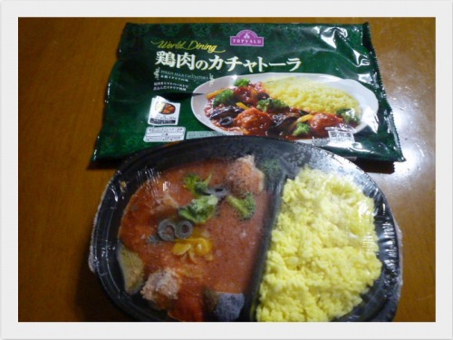 s-2017-06-30冷凍食品.jpg