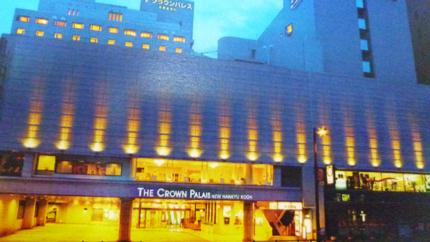 2017.3.6-kouti-THE CROWN PALAIS-a.JPG