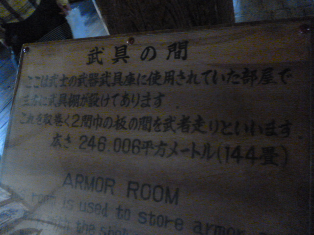P1020646.JPG