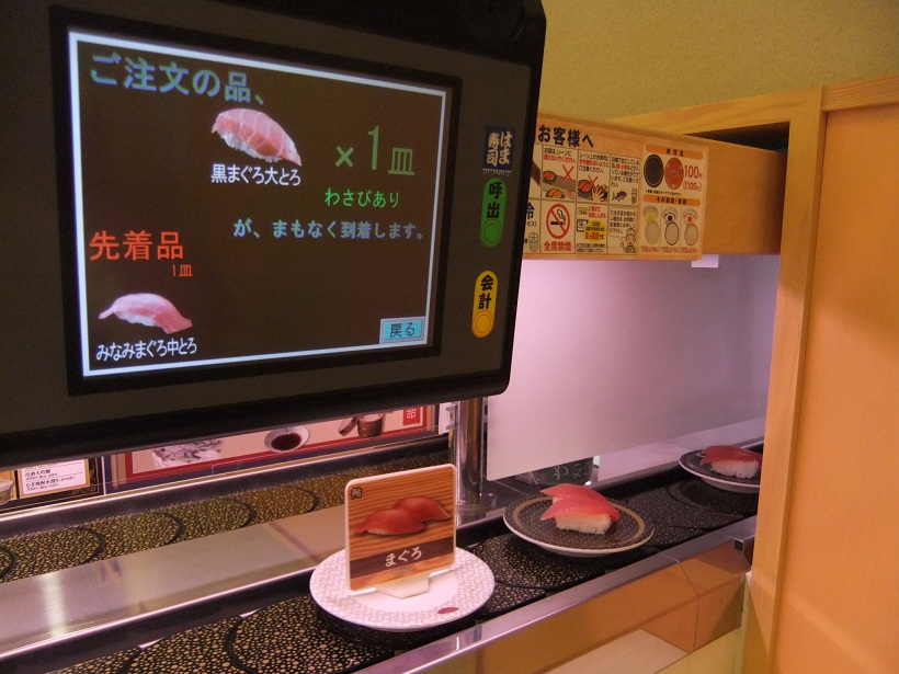 鹿浜２丁目・はま寿司のタッチパネル２20120501.JPG