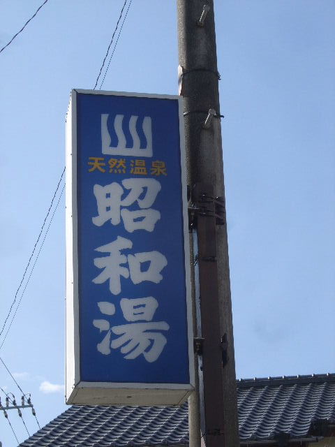 DSCF5091.JPG