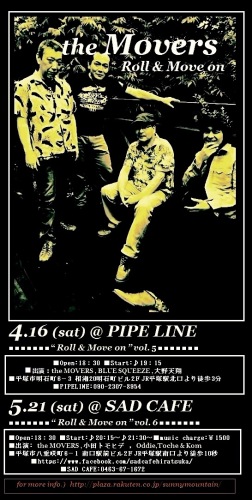 4.16 & 5.21フライヤー.jpg